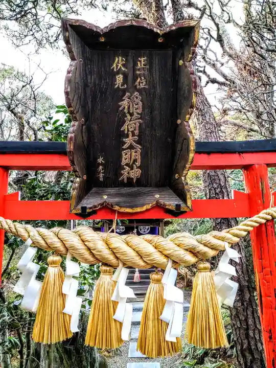 鹿落観音堂(宮城県)