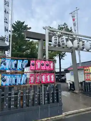 別小江神社(愛知県)