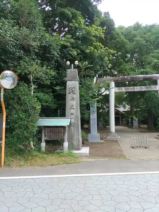五所神社(千葉県)