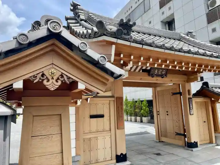正覚寺(東京都)
