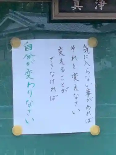 大法寺のその他建物