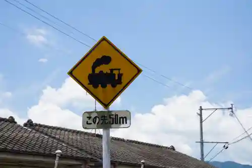 妙宣寺(熊本県)