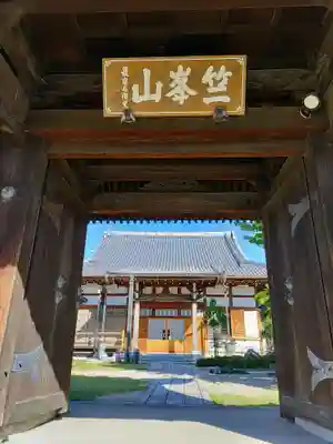 洞雲寺の本殿・本堂