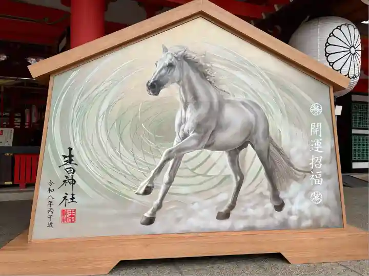 生田神社(兵庫県)