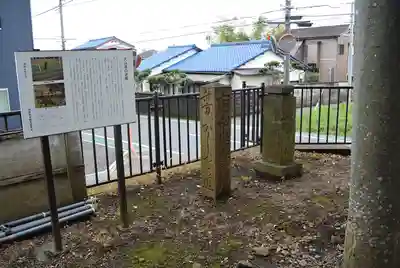 髙部屋神社(神奈川県)