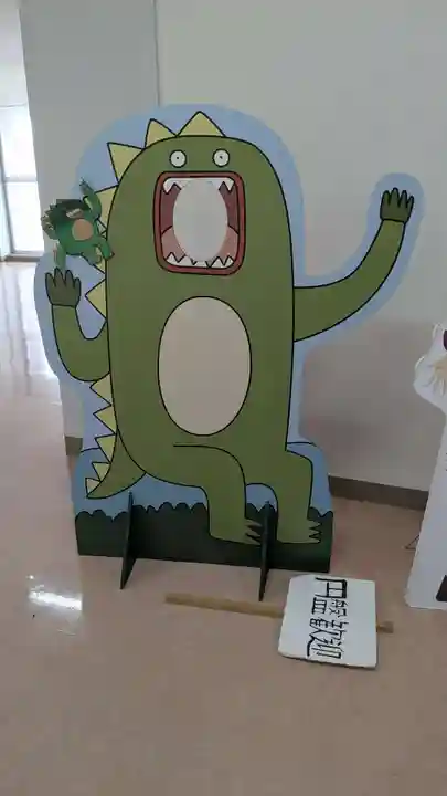 洞爺湖神社の周辺