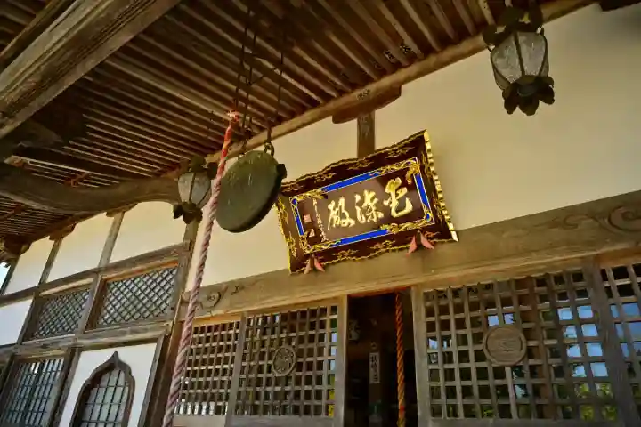 妙高寺(新潟県)