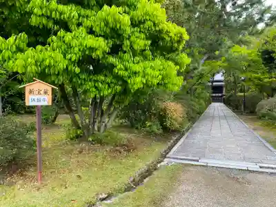 唐招提寺のその他建物