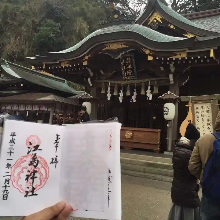 江島神社の本殿・本堂