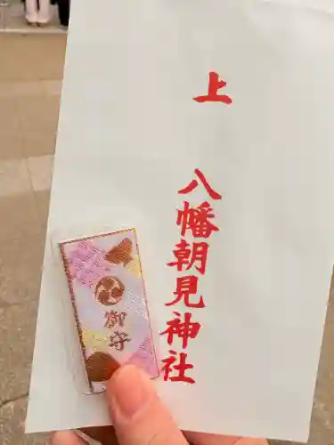 八幡朝見神社(大分県)