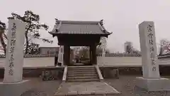 善長寺の山門