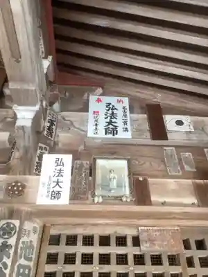 大御堂寺（野間大坊）(愛知県)