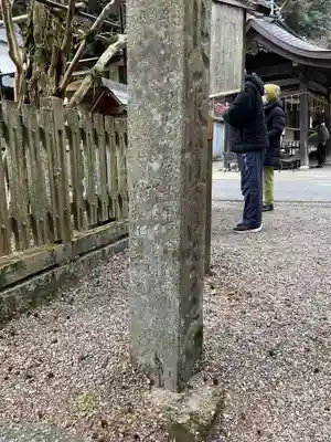 内々神社(愛知県)