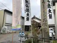 玉性院のその他建物