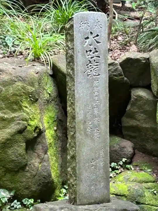 八百富神社(愛知県)