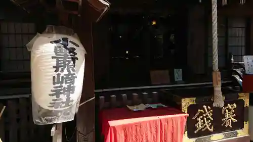 小野照崎神社の本殿・本堂