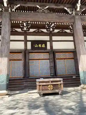 善福寺(東京都)