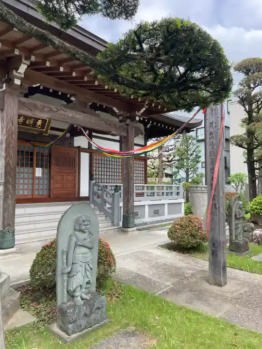 惠明寺(東京都)