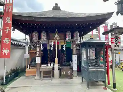総持院（總持院）(兵庫県)