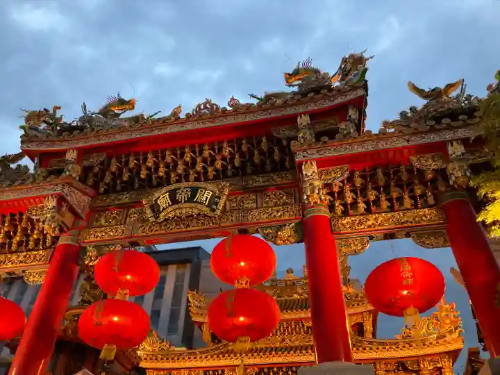 横濱関帝廟(神奈川県)