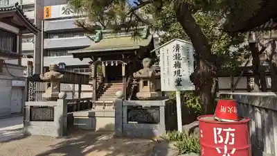 川崎大師（平間寺）(神奈川県)