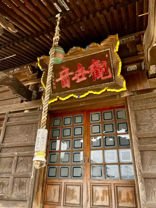 龍覚寺(山形県)