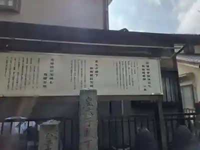 杉山神社(東京都)