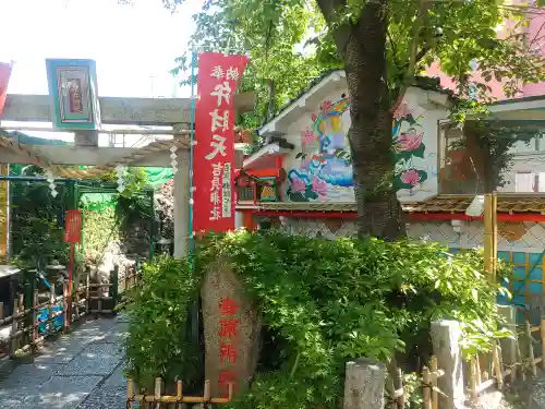 吉原弁財天本宮（吉原神社奥宮）(東京都)
