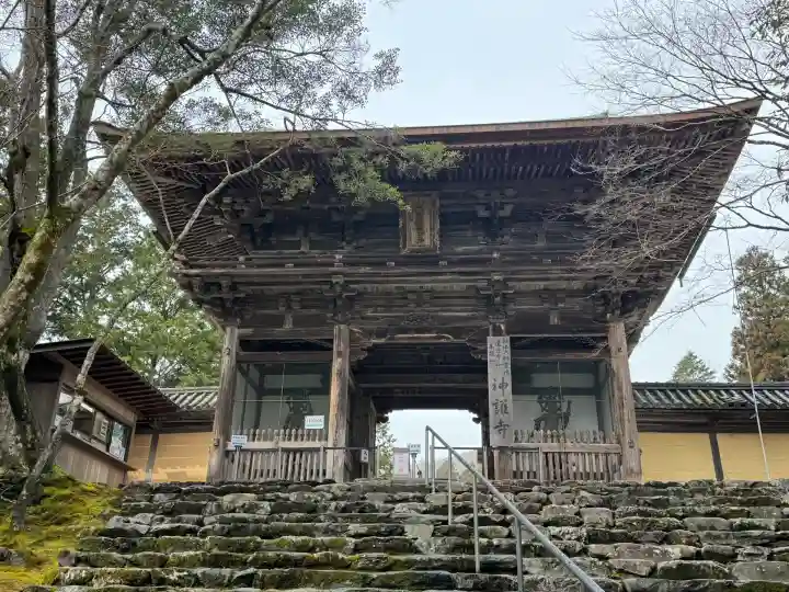 神護寺の{uncategorized: "未分類", other: "その他", undefined: "問題あり", building: "その他建物", grave: "お墓", sacred_gate: "鳥居", guardian: "狛犬", statue: "像", buddha: "仏像", history: "歴史", nature: "自然", garden: "庭園", animal: "動物", pagoda: "塔", temizu: "手水舎", mountain_gate: "山門・神門", sanctuary: "本殿・本堂", subordinate: "末社・摂社", art: "芸術", scenery: "景色", jizo: "地蔵", ema: "絵馬", goshuin: "御朱印", omikuji: "おみくじ", items: "授与品その他", amulet: "お守り", goshuincho: "御朱印帳", eats: "食事", festival: "お祭り", votive_dance: "神楽", shichigosan: "七五三参", wedding: "結婚式", experience: "体験その他", initially: "初詣", around: "周辺", anti_infection: "感染症対策"}