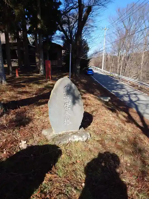 諏訪神社の建物その他