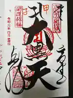 高野山金剛峯寺奥の院(和歌山県)