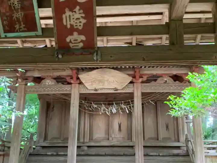 八幡神社(千葉県)