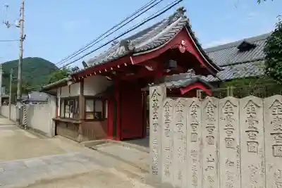善通寺の山門・神門