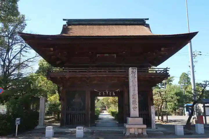 圓鏡寺(岐阜県)
