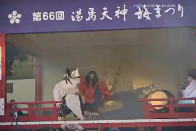 湯島天満宮(東京都)