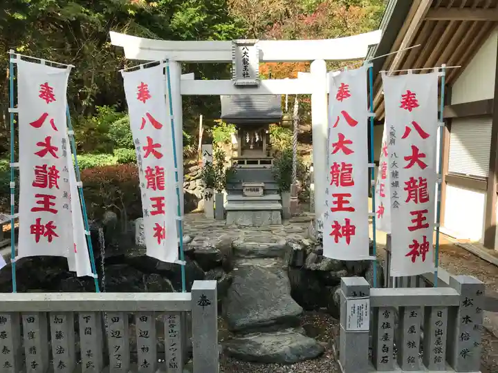 石鎚神社 中宮 成就社の末社・摂社