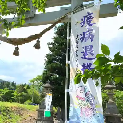 高司神社〜むすびの神の鎮まる社〜のその他建物