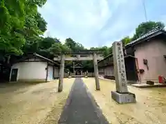 天神社(奈良県)