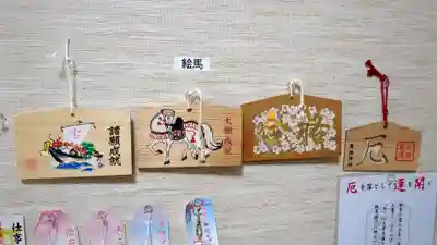 鷹栖神社の絵馬