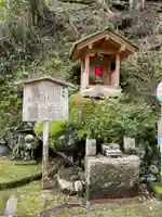 無量寿寺福蔵院(京都府)