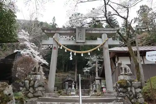 秩父若御子神社の鳥居