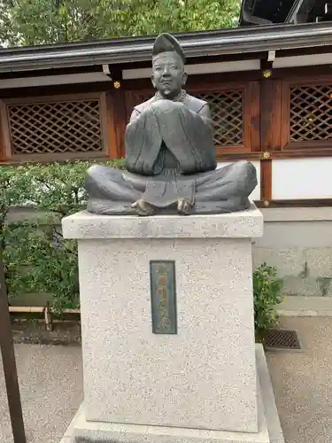 晴明神社(京都府)