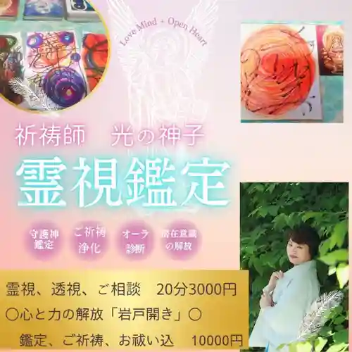 遠照山 光明寺（尼崎大仏）(兵庫県)