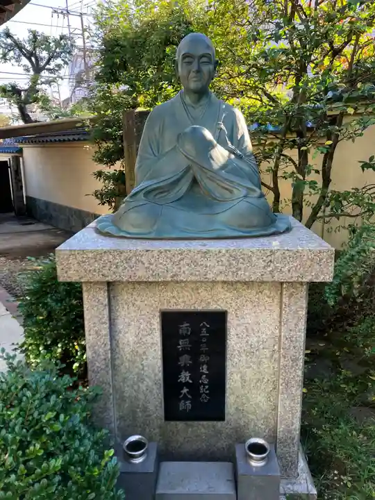 東光院(東京都)