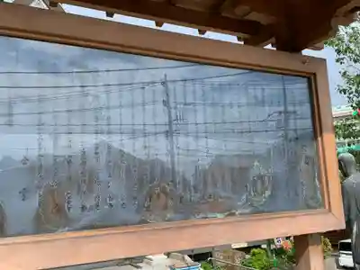 子安観音(福厳寺)の歴史