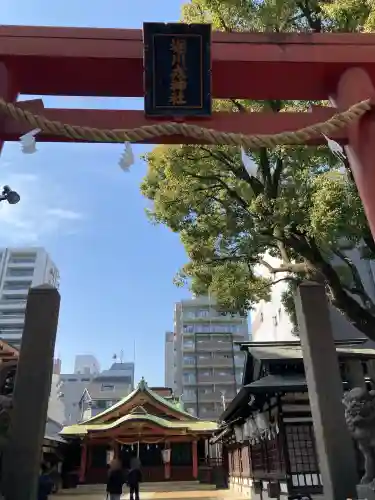 堀川戎神社の{uncategorized: "未分類", other: "その他", undefined: "問題あり", building: "その他建物", grave: "お墓", sacred_gate: "鳥居", guardian: "狛犬", statue: "像", buddha: "仏像", history: "歴史", nature: "自然", garden: "庭園", animal: "動物", pagoda: "塔", temizu: "手水舎", mountain_gate: "山門・神門", sanctuary: "本殿・本堂", subordinate: "末社・摂社", art: "芸術", scenery: "景色", jizo: "地蔵", ema: "絵馬", goshuin: "御朱印", omikuji: "おみくじ", items: "授与品その他", amulet: "お守り", goshuincho: "御朱印帳", eats: "食事", festival: "お祭り", votive_dance: "神楽", shichigosan: "七五三参", wedding: "結婚式", experience: "体験その他", initially: "初詣", around: "周辺", anti_infection: "感染症対策"}