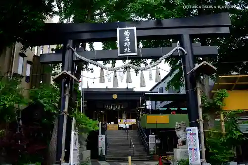 菊名神社の鳥居