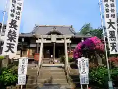 池上本門寺の末社