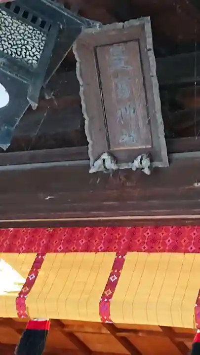 星宮神社のその他建物