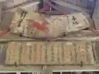 上矢作神社のその他建物